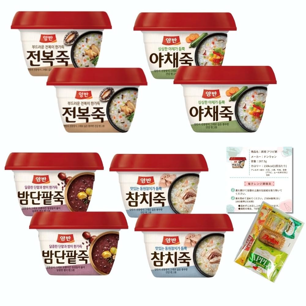 Amazon | 韓国 ヤンバン お粥 4種8個 詰め合わぜ セット レシピ